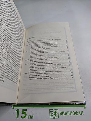 Экскурсии по Москве и Подмосковью