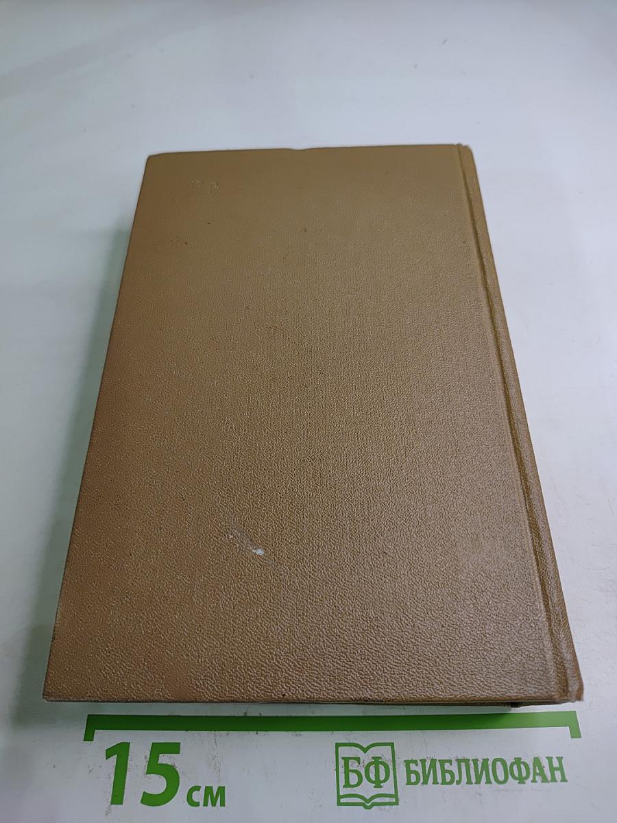 Собрание сочинений. Том второй. Повести