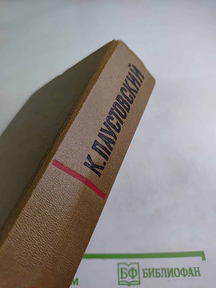 Собрание сочинений. Том второй. Повести