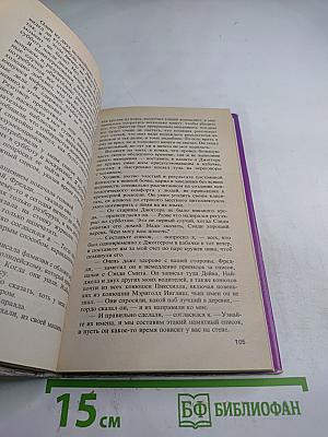 Движущая сила