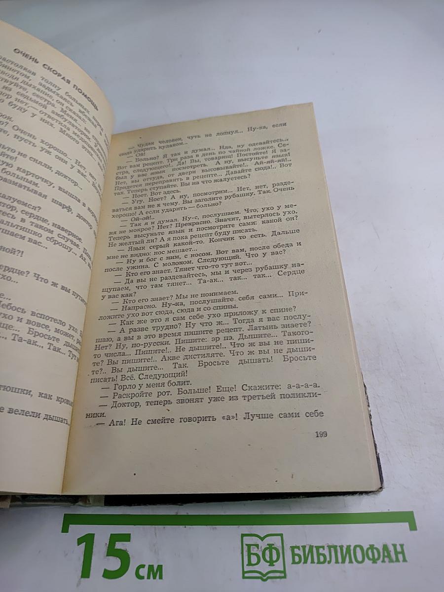 Цветочки, ягодки и пр...