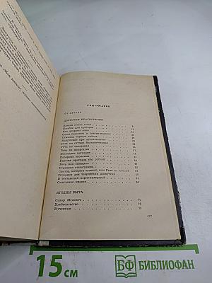 Цветочки, ягодки и пр...