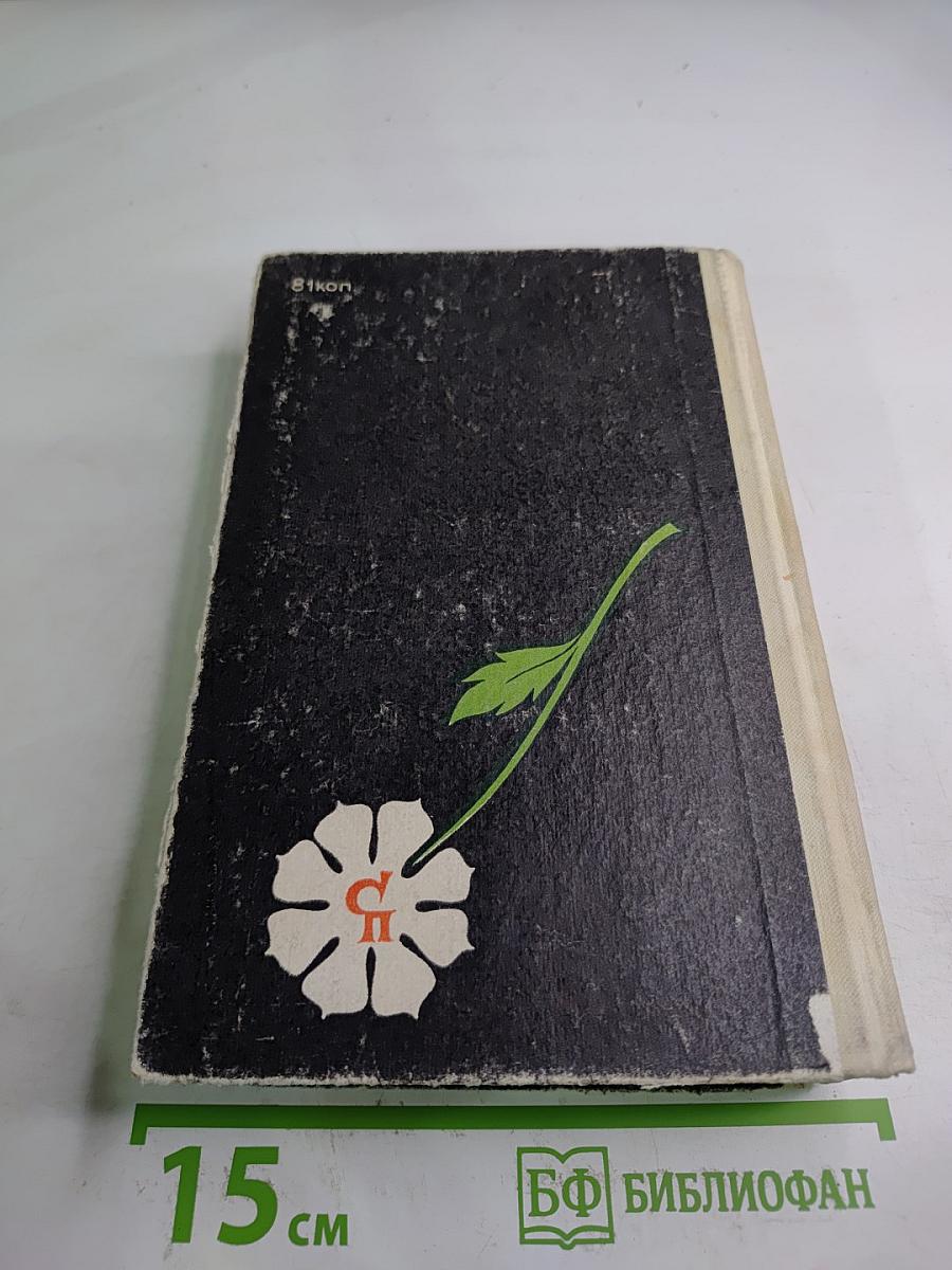 Цветочки, ягодки и пр...