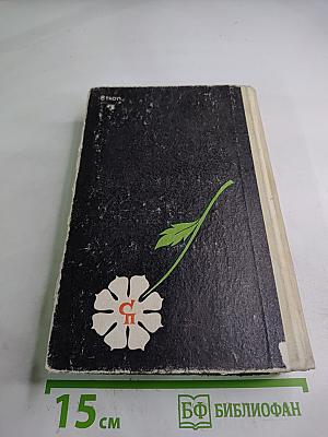 Цветочки, ягодки и пр...