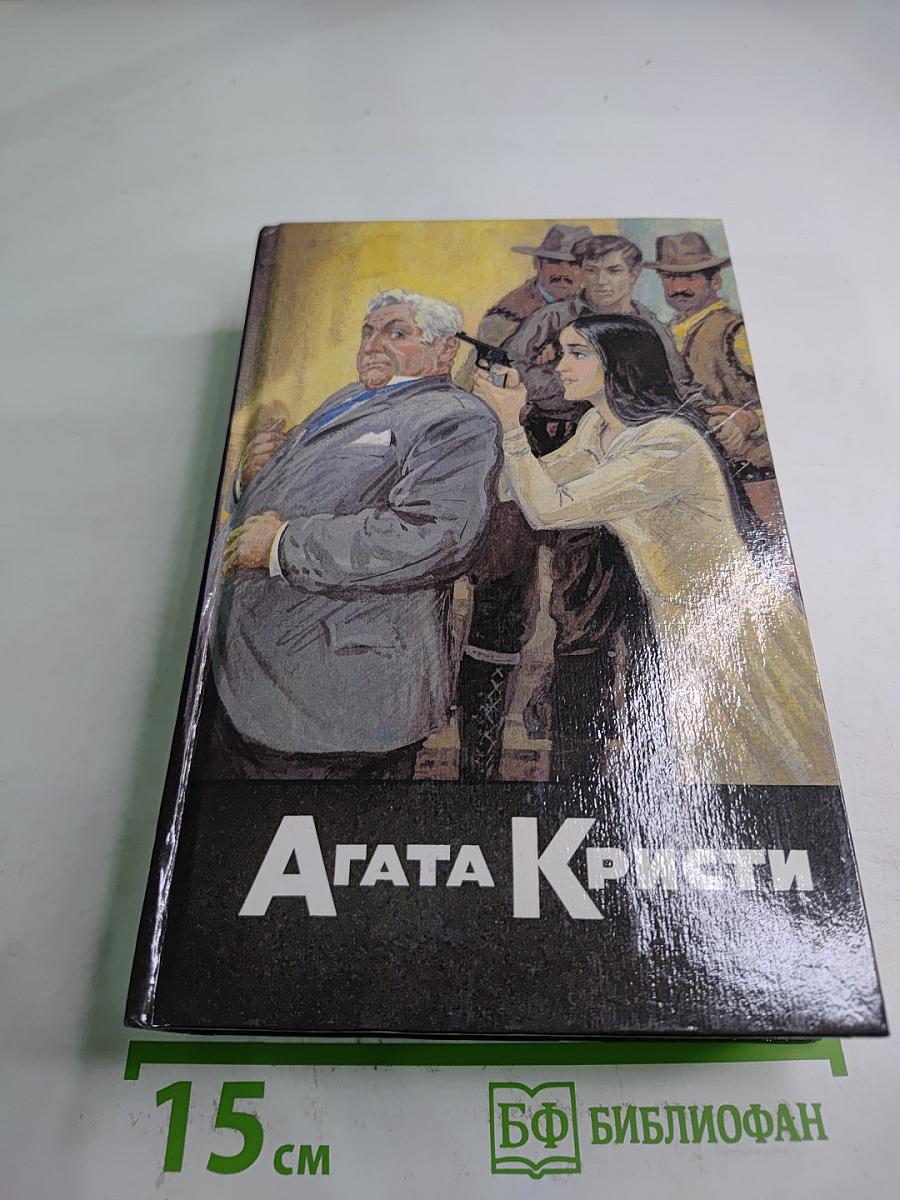 Собрание сочинений. Том второй