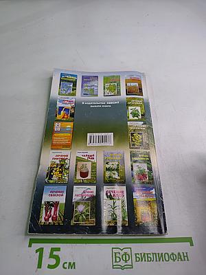 Шунгит – Лечебный минерал