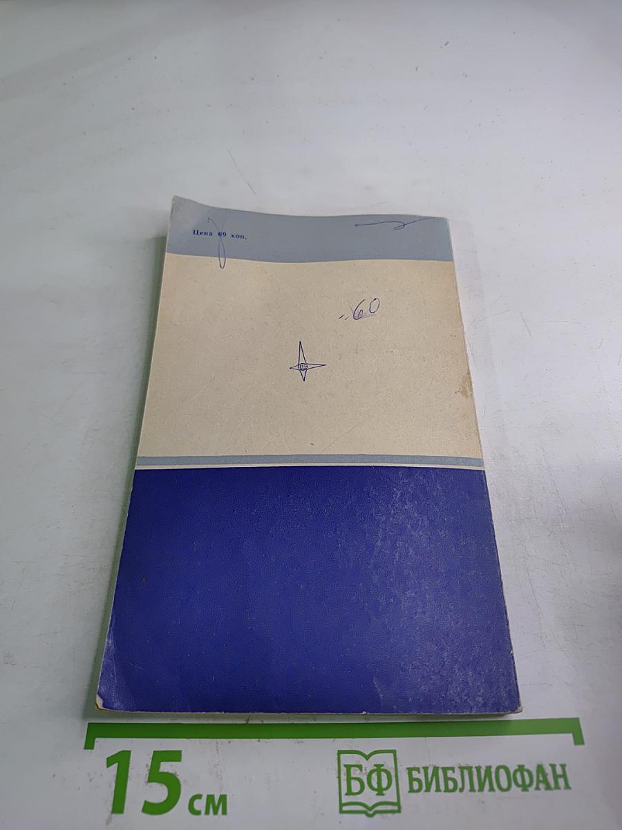 Процессы замещения лигандов