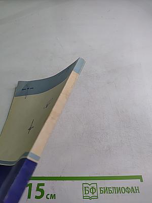 Процессы замещения лигандов