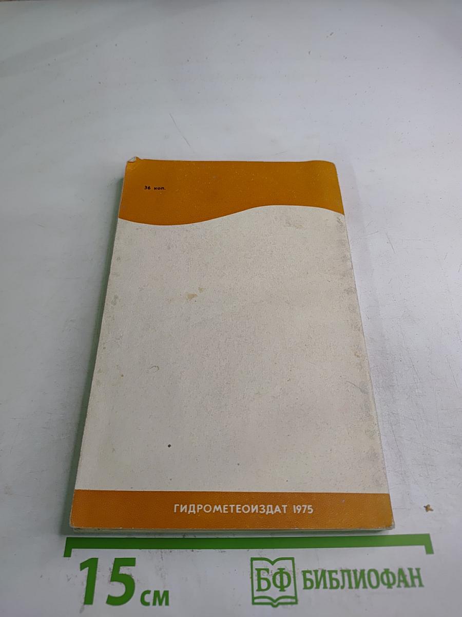 Тише - Дельфины!