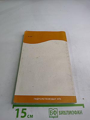 Тише - Дельфины!