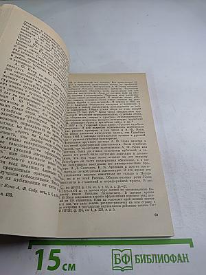 Анатолий Федорович Кони