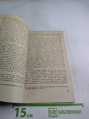 Анатолий Федорович Кони