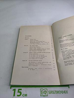 Анатолий Федорович Кони