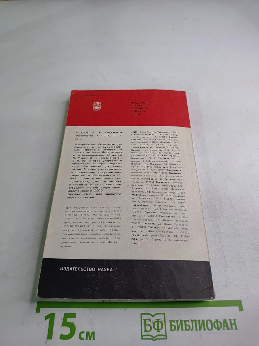 Анатолий Федорович Кони