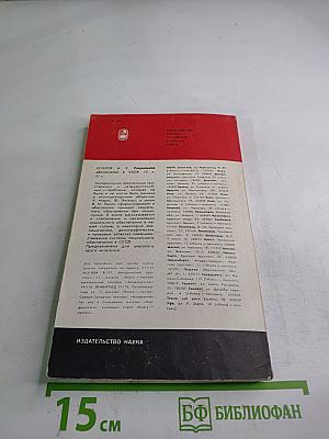 Анатолий Федорович Кони