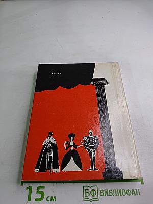 Вкус правды