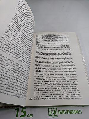 1991. Сто художественных памятных дат