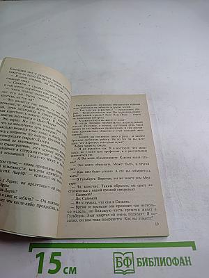 В садах Шалимара