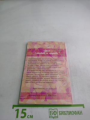 В садах Шалимара