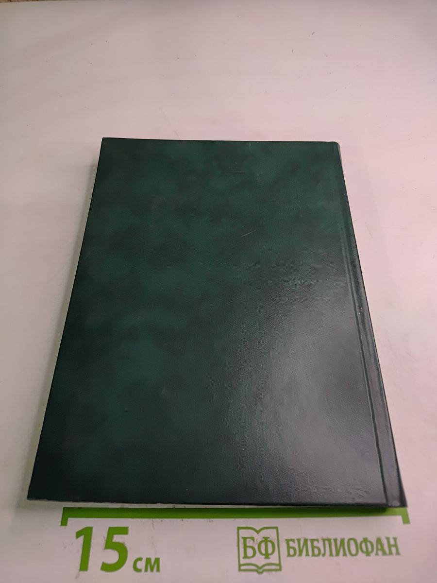 Светлая пристань