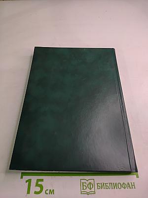 Светлая пристань