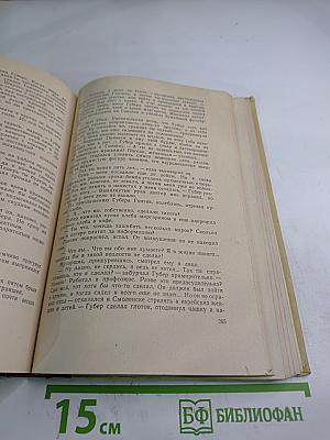 Если покинешь меня