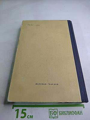 Если покинешь меня