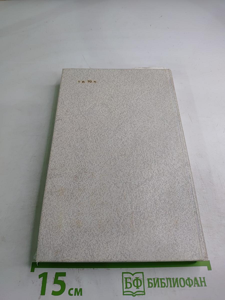 История искусств. Русское и советское искусство