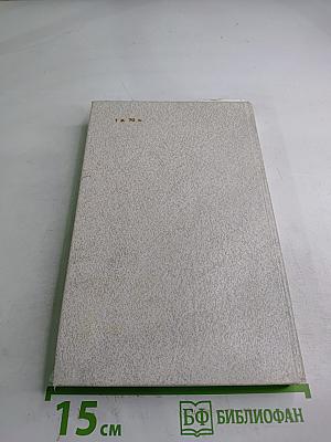 История искусств. Русское и советское искусство