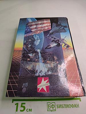 Красный шторм