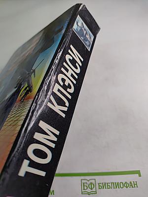 Красный шторм