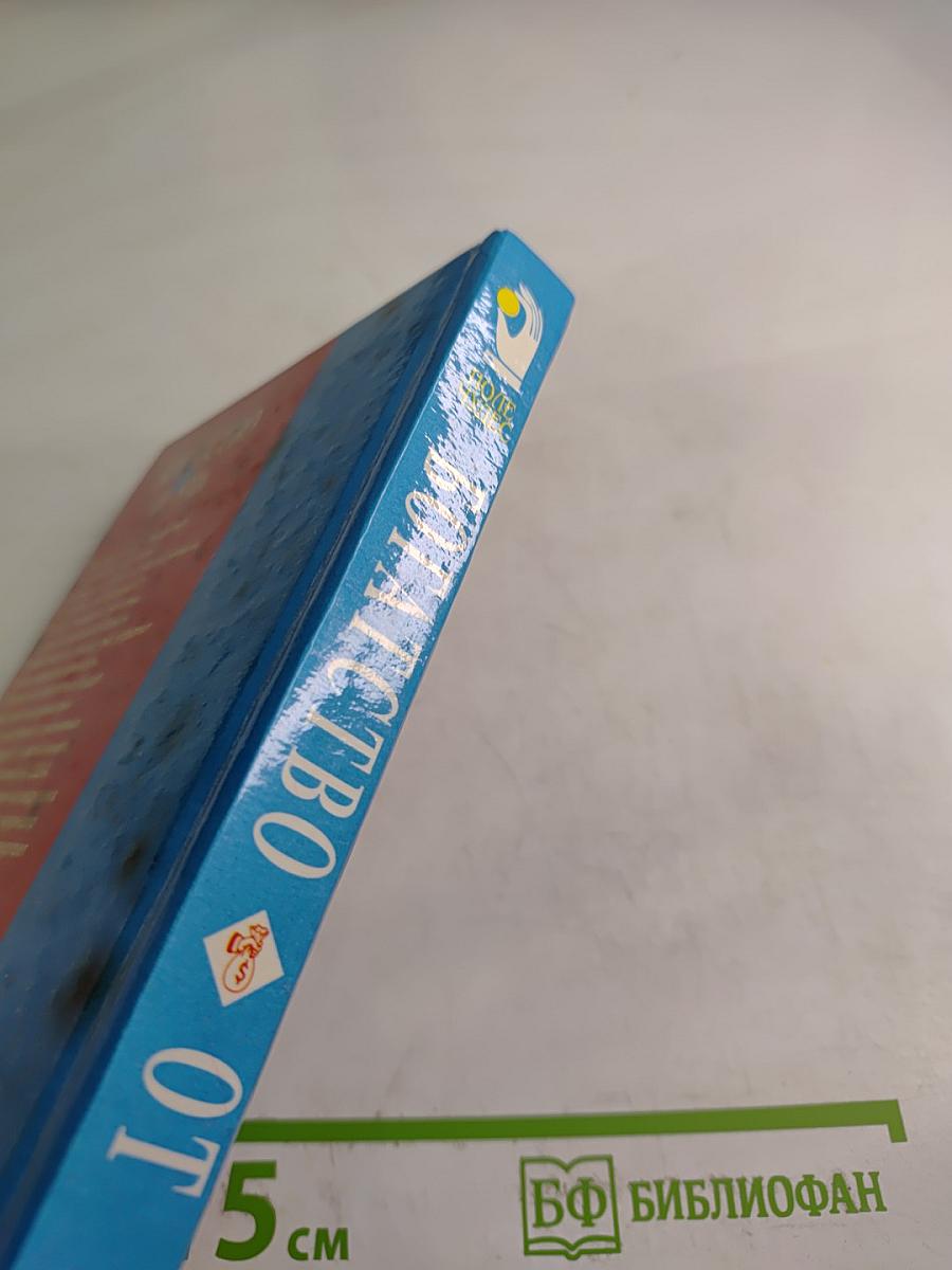 Богатство от ума