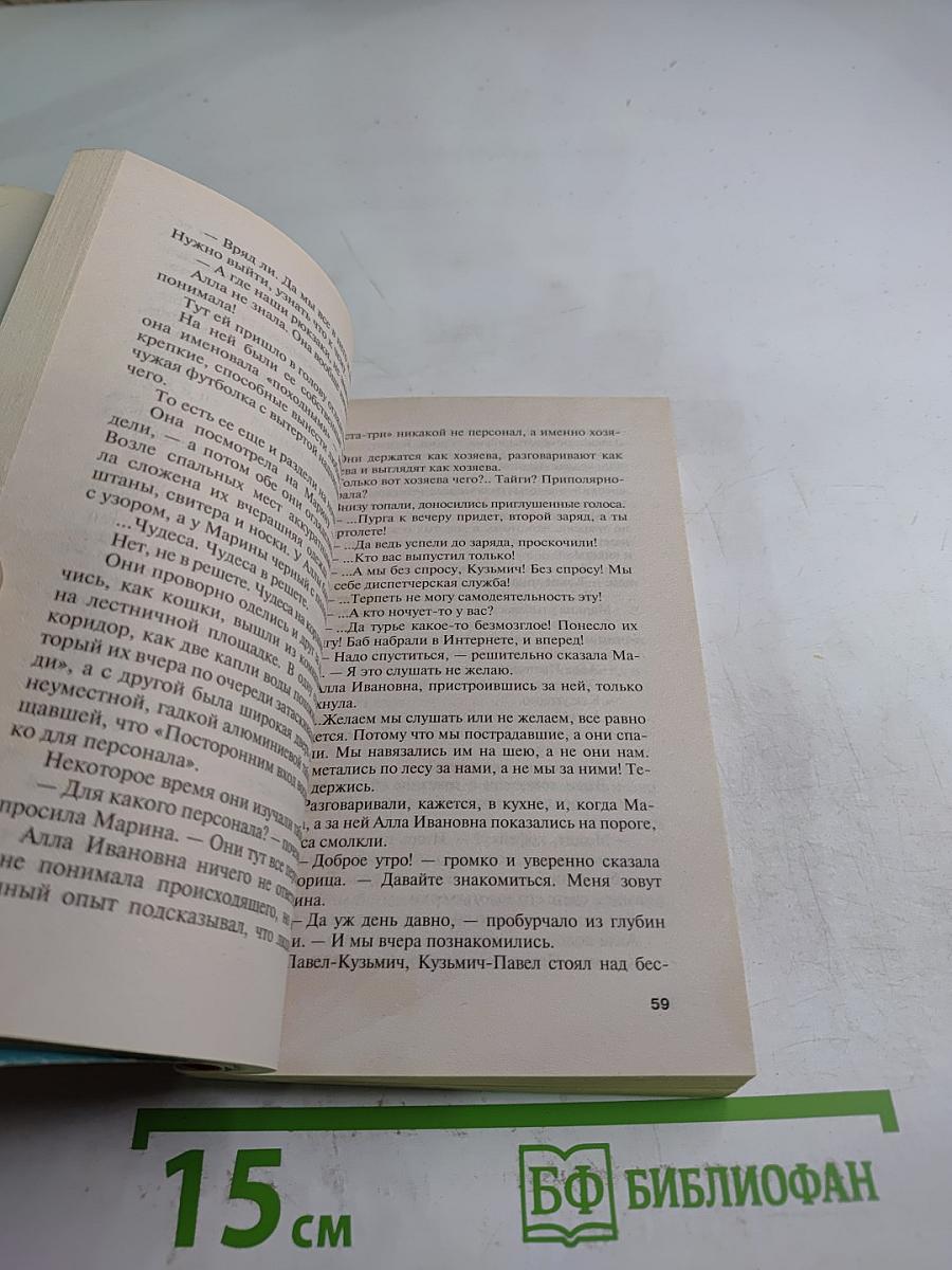 Ковчег Марка