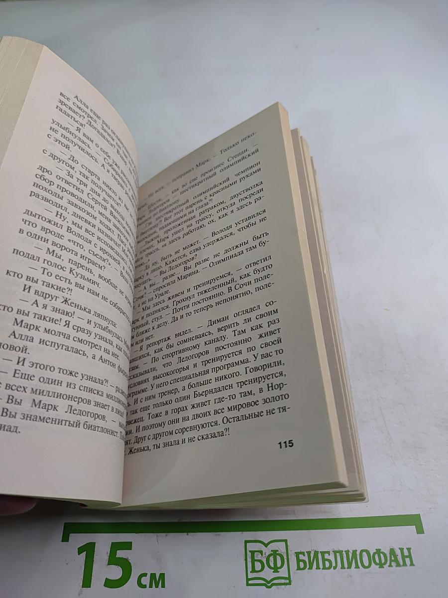 Ковчег Марка