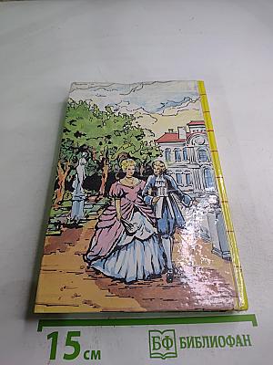 Свидание в Петербурге