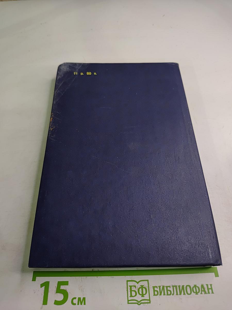 Евангелия Второе поколение христианства