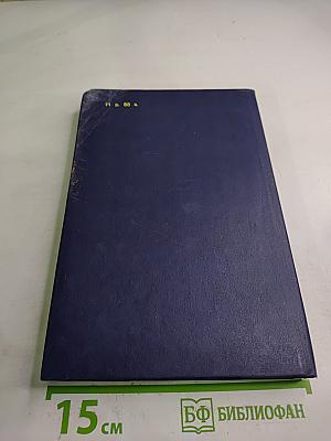 Евангелия Второе поколение христианства