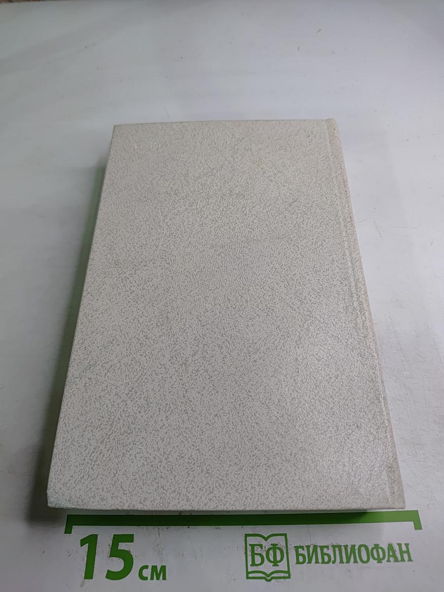 Маргарита Алигер. Собрание сочинений. Том второй: Стихотворения 1945-1980