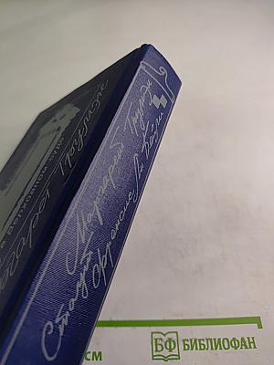 Убийство в Верховном суде