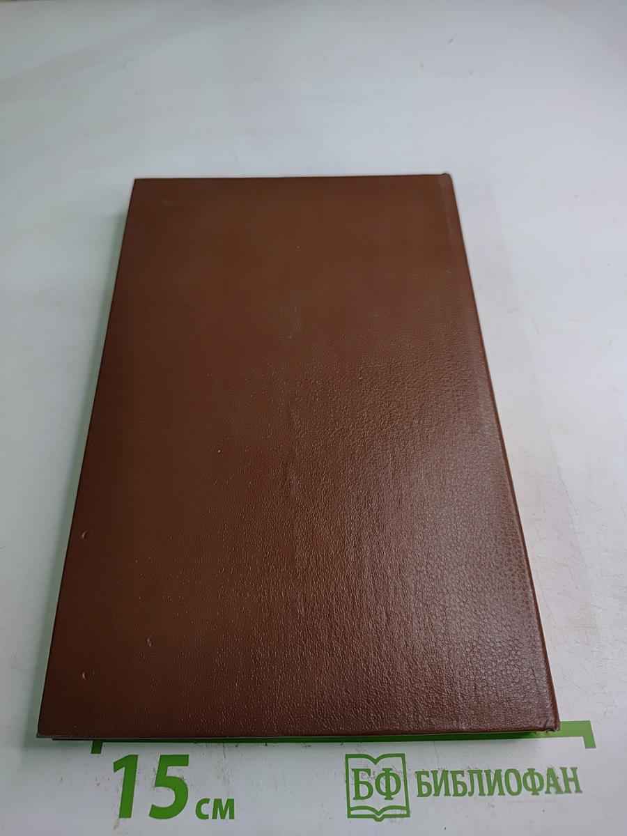 Оптимизация в технике, Часть 2