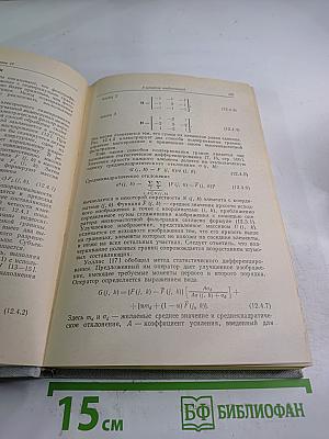 Цифровая обработка изображений, Часть 2