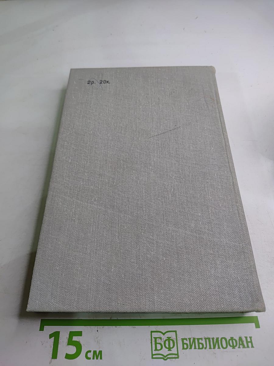 Цифровая обработка изображений, Часть 2