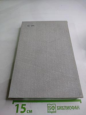 Цифровая обработка изображений, Часть 2