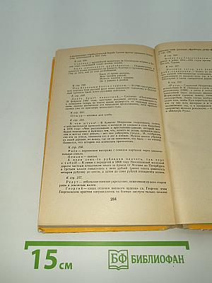 Кому на Руси жить хорошо