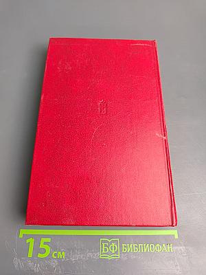 Победа. Книга 3