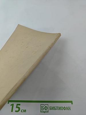 Ученые записки Уральского государственного университета имени А. М. Горького. Выпуск двадцать второй Астрономический