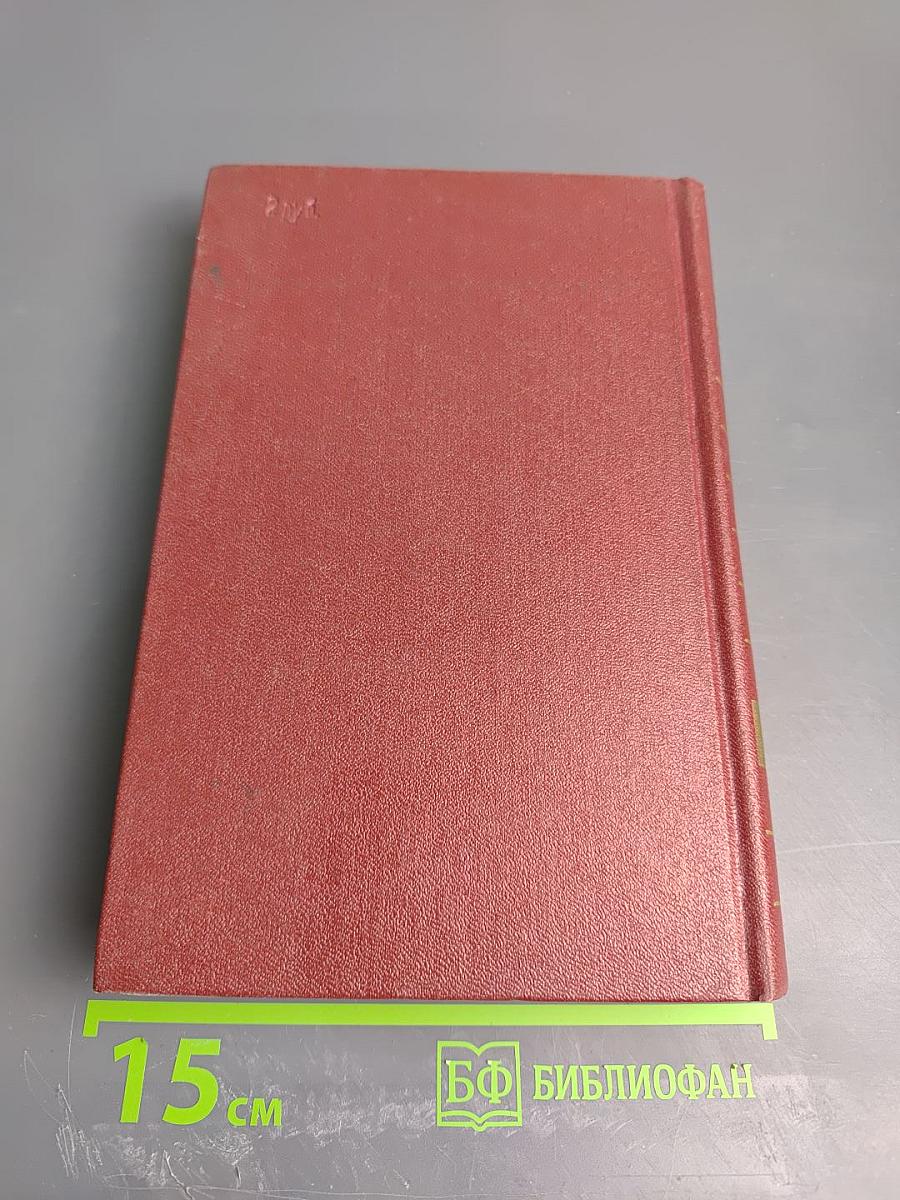 Собрание сочинений. Том третий: Золото