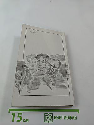 Покушение на миражи. Чистые воды Китежа