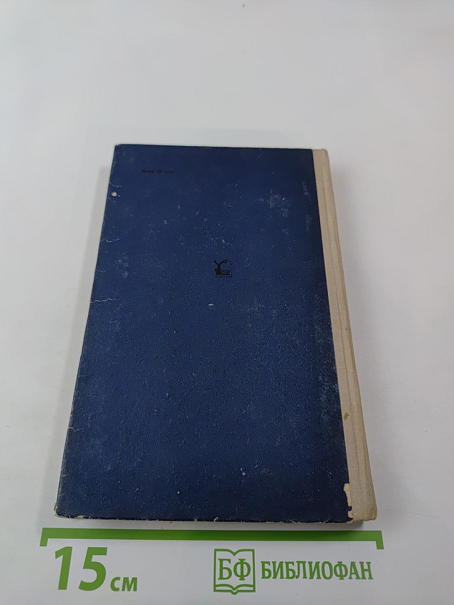 Дело Артамоновых