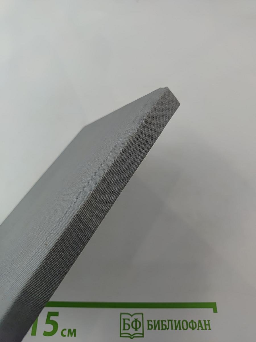 История одного молчания. стихи 1970-1977